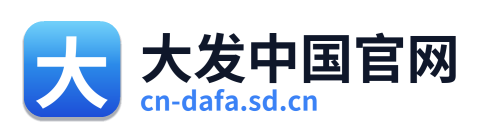 大发中国官网